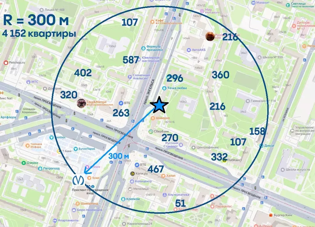 Торговая площадь в Санкт-Петербург просп. Энгельса, 143К1 (61 м) - Фото 1