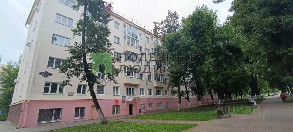1-к кв. Башкортостан, Уфа ул. Кирова, 8 (30.1 м) - Фото 1