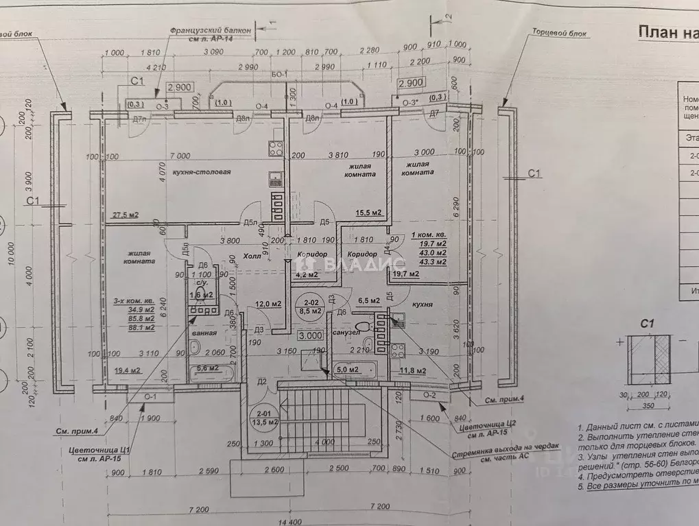 3-к кв. Белгородская область, Белгород ул. Шебекинская, 4 (84.3 м) - Фото 2