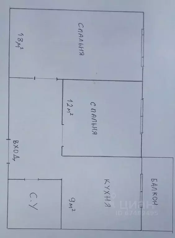 2-к кв. Краснодарский край, Анапа Парковая ул., 64Ак8 (54.0 м) - Фото 2