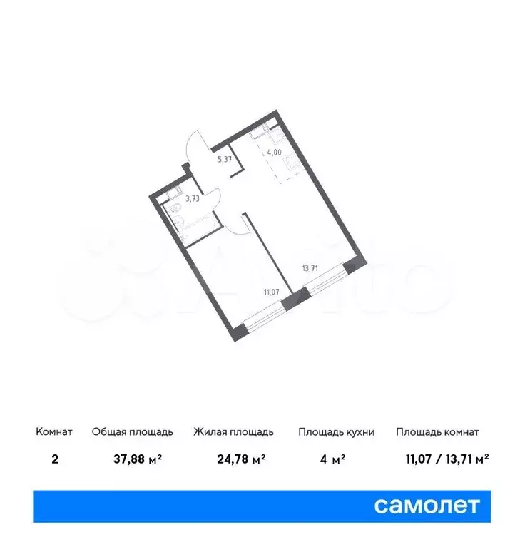 1-к. квартира, 37,9м, 21/22эт. - Фото 0