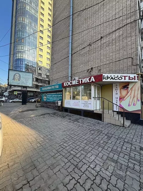 Помещение свободного назначения в Ростовская область, Ростов-на-Дону ... - Фото 0