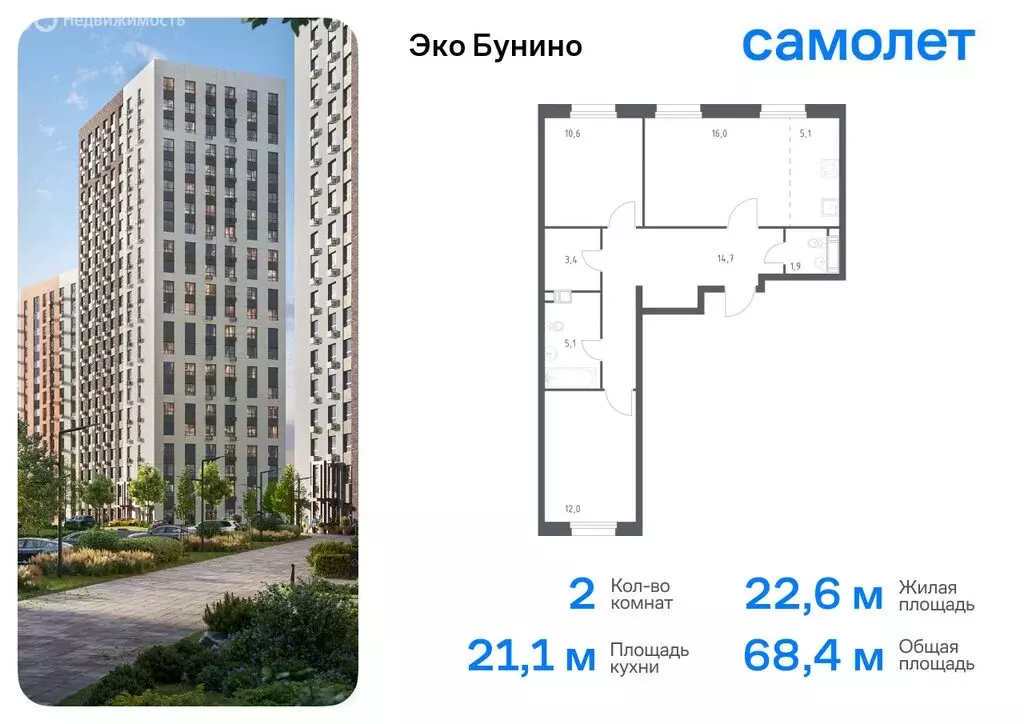 1-комнатная квартира: деревня Столбово, ЖК Эко Бунино, 15 (34.8 м) - Фото 0