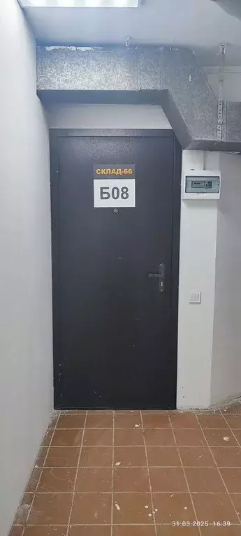 Офис в Свердловская область, Екатеринбург ул. Челюскинцев, 64 (8 м) - Фото 1