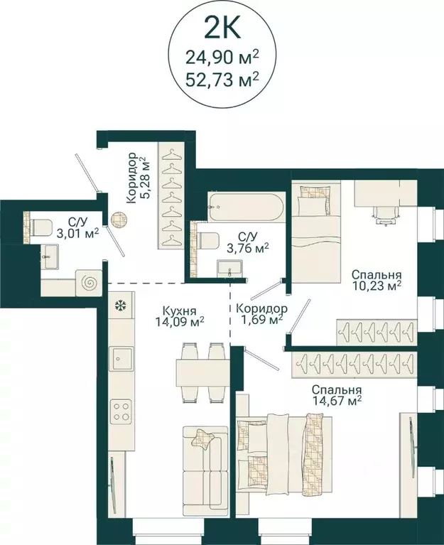 2-к кв. Башкортостан, Уфа Сердце Уфы жилой комплекс (52.73 м) - Фото 2
