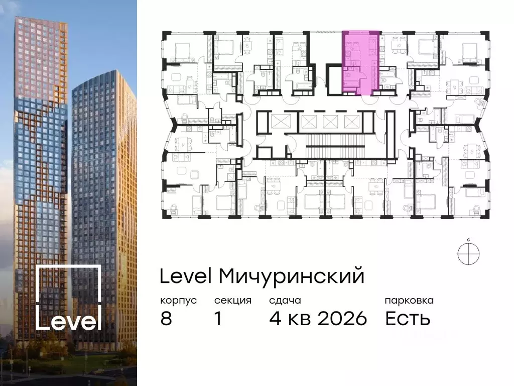 Студия Москва Левел Мичуринский жилой комплекс, к8 (21.9 м) - Фото 1