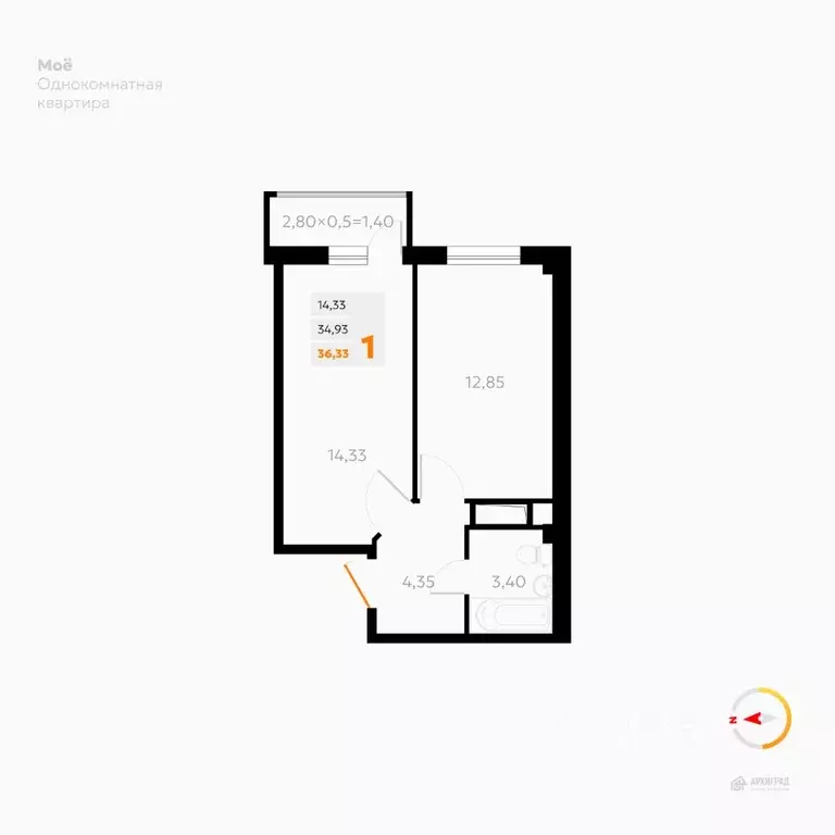 1-к кв. Адыгея, Тахтамукайский район, Яблоновский пгт Первомайская ... - Фото 1