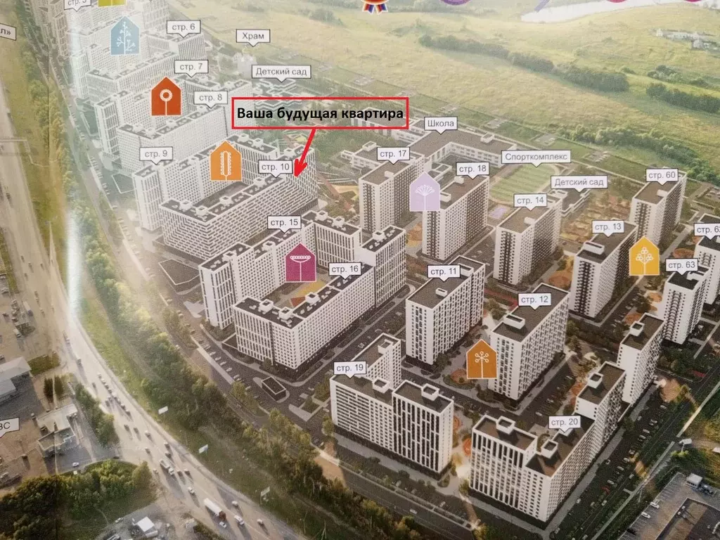 Продаётся 2-к квартира, 53 м - Фото 1