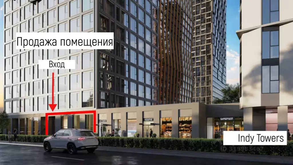 Помещение свободного назначения в Москва ул. Куусинена, вл21 (209 м) - Фото 1