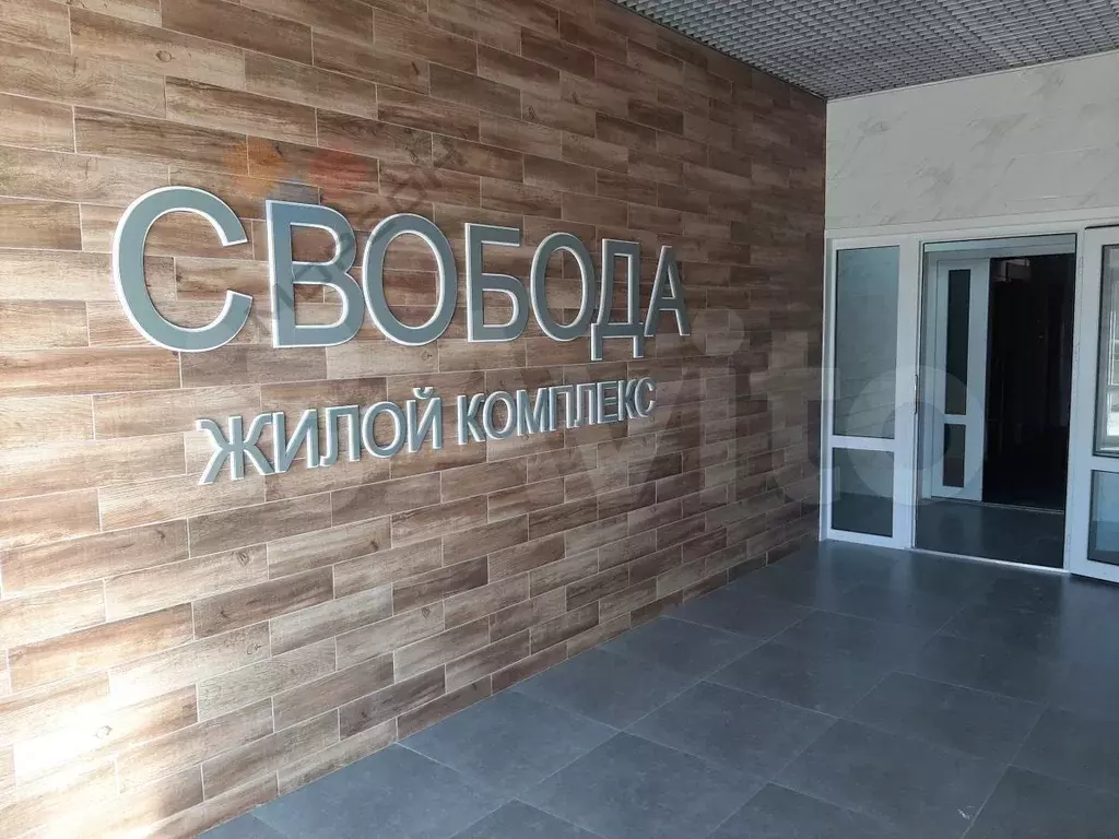 Квартира-студия, 19,8 м, 21/24 эт. - Фото 1