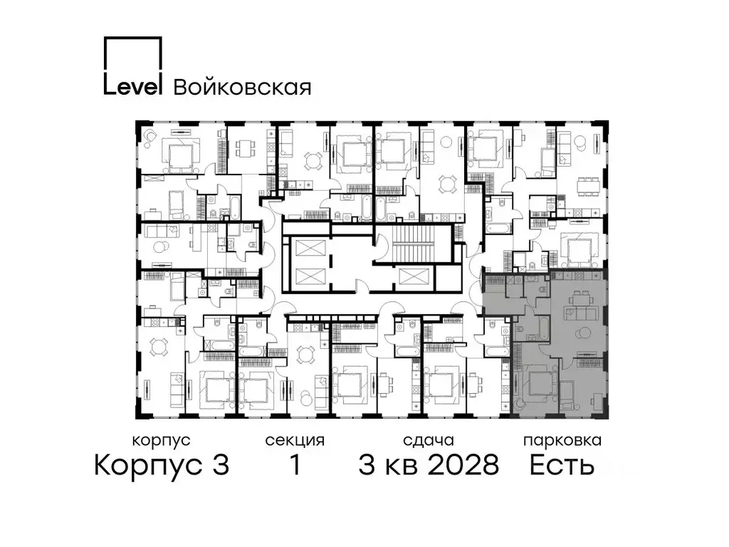 2-к кв. Москва Левел Войковская жилой комплекс (71.2 м) - Фото 2