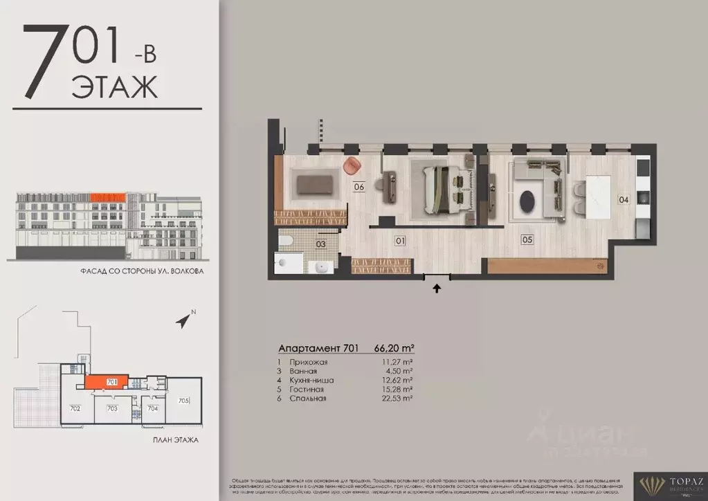 2-к кв. Татарстан, Казань ул. Калинина, 3Г (66.2 м) - Фото 0
