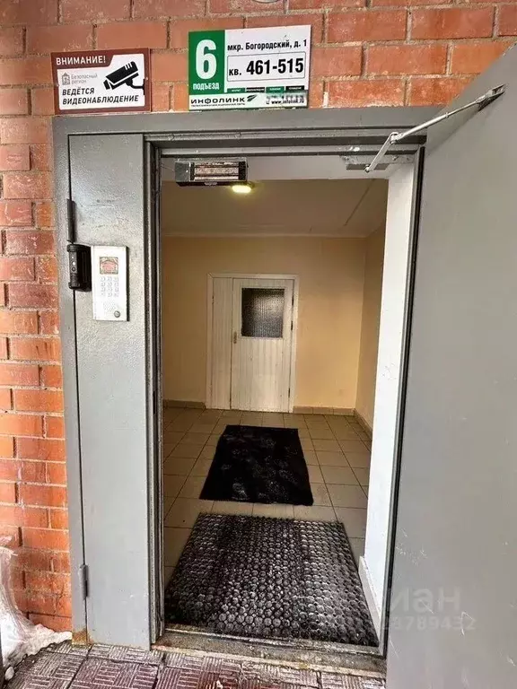 2-к кв. Московская область, Щелково Богородский мкр, 1 (56.0 м) - Фото 2