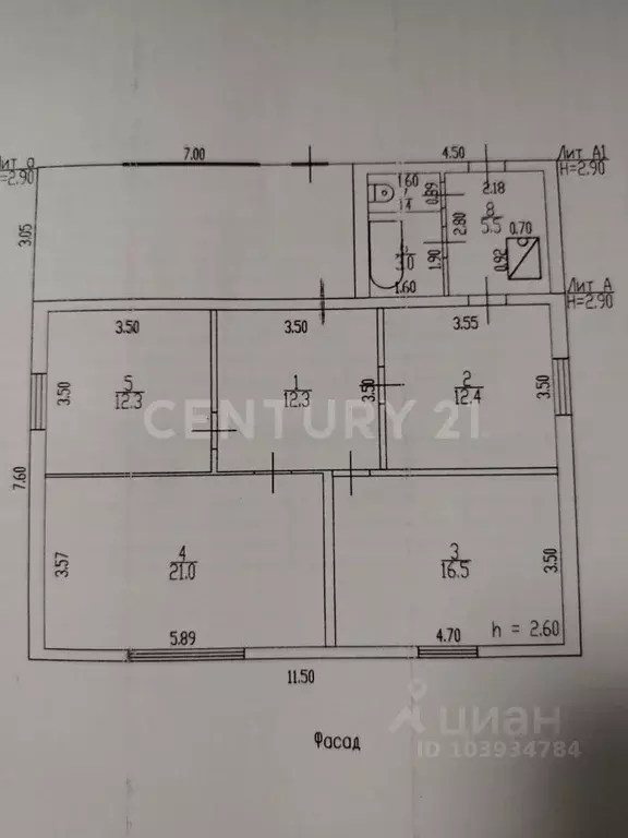 Дом в Алтайский край, Первомайский район, с. Березовка Центральная ... - Фото 2