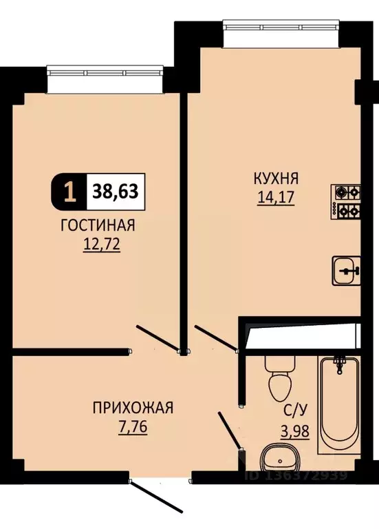 1-к кв. Ставропольский край, Пятигорск ул. Ермолова, 28А (38.63 м) - Фото 1