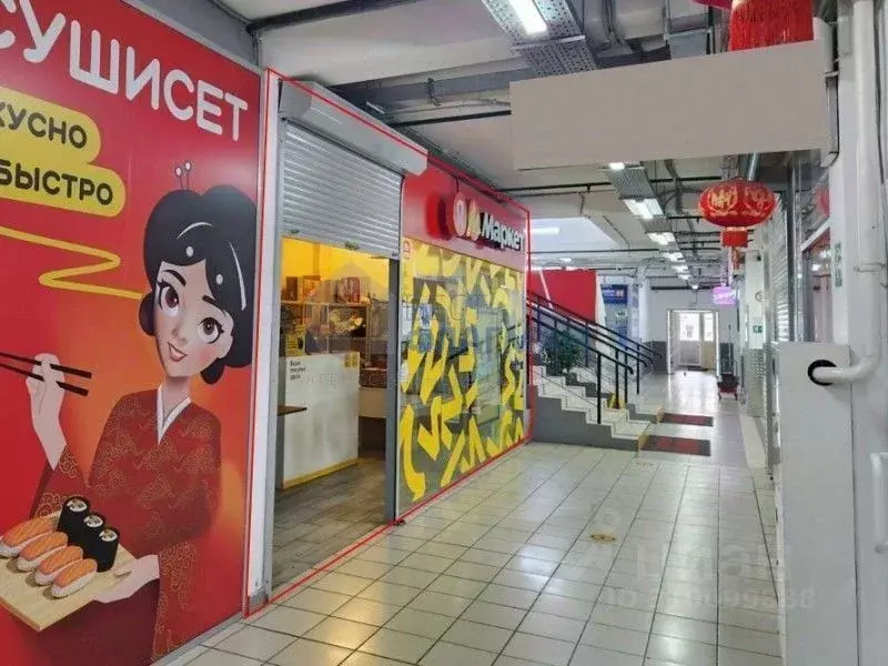 Торговая площадь в Москва ул. Шолохова, 5К2 (16 м) - Фото 0