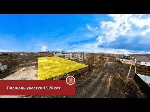 Участок 15,8 сот. (ИЖС) - Фото 1