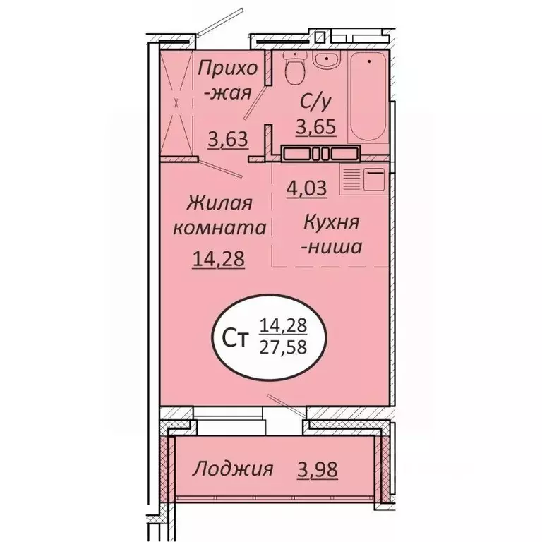 Студия Новосибирская область, Новосибирск  (27.58 м) - Фото 0