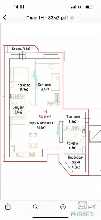 3-к кв. Архангельская область, Архангельск ул. Выучейского, 14 (80.0 ... - Фото 0