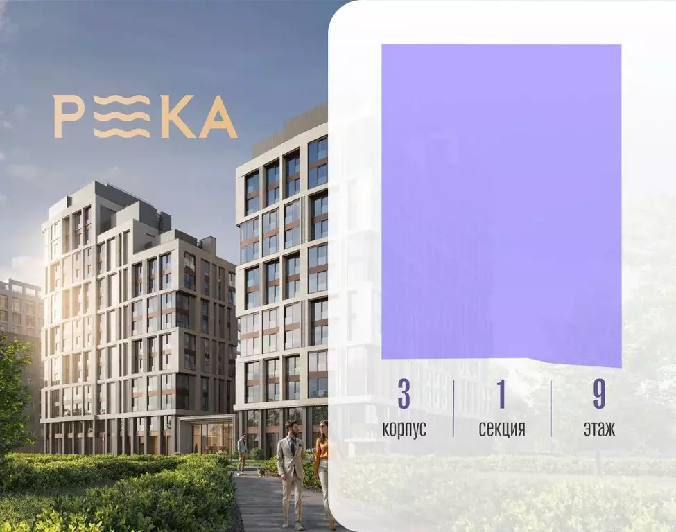 5-к кв. Москва ул. Сергея Бондарчука, 2 (178.9 м) - Фото 1