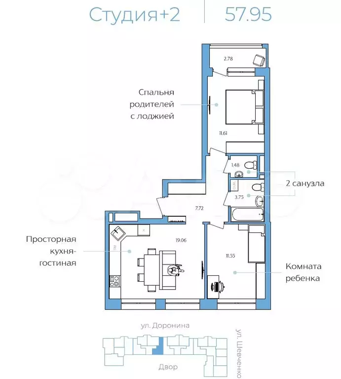 2-к. квартира, 58 м, 2/8 эт. - Фото 0