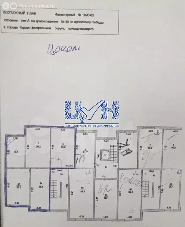 Помещение свободного назначения (131.1 м) - Фото 2