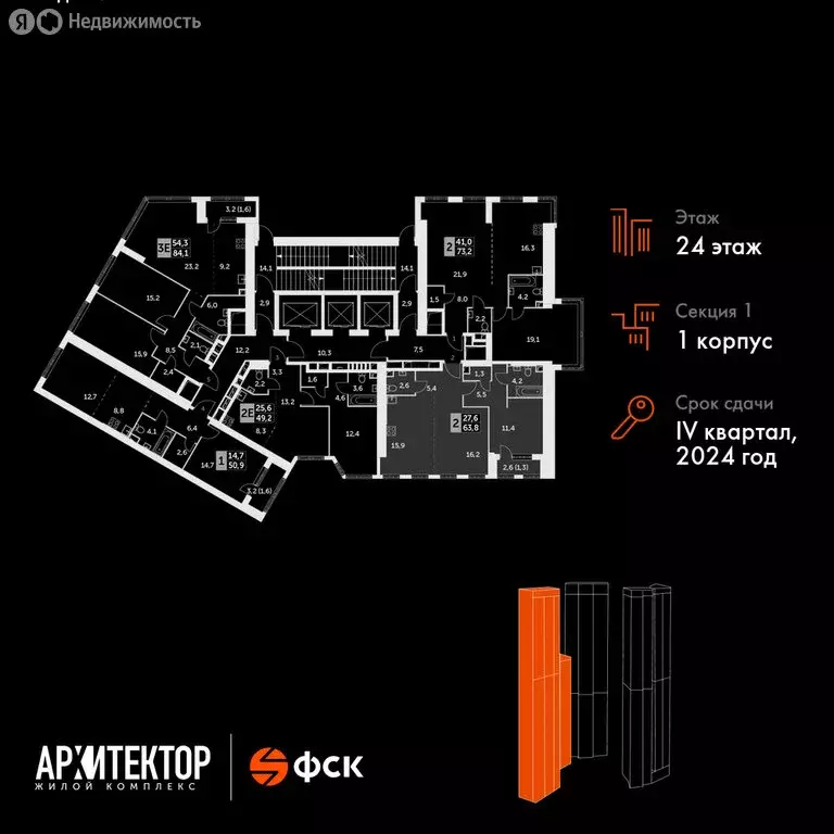 2-комнатная квартира: Москва, улица Академика Волгина, 2 (63.8 м) - Фото 1