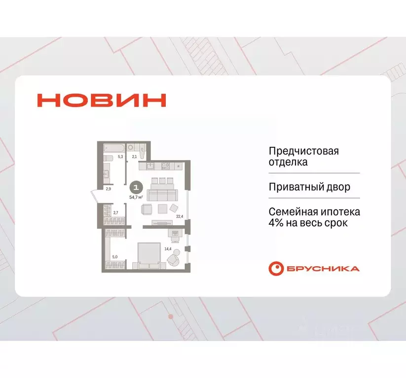 1-к кв. Ханты-Мансийский АО, Сургут 35-й мкр, Квартал Новин жилой ... - Фото 1