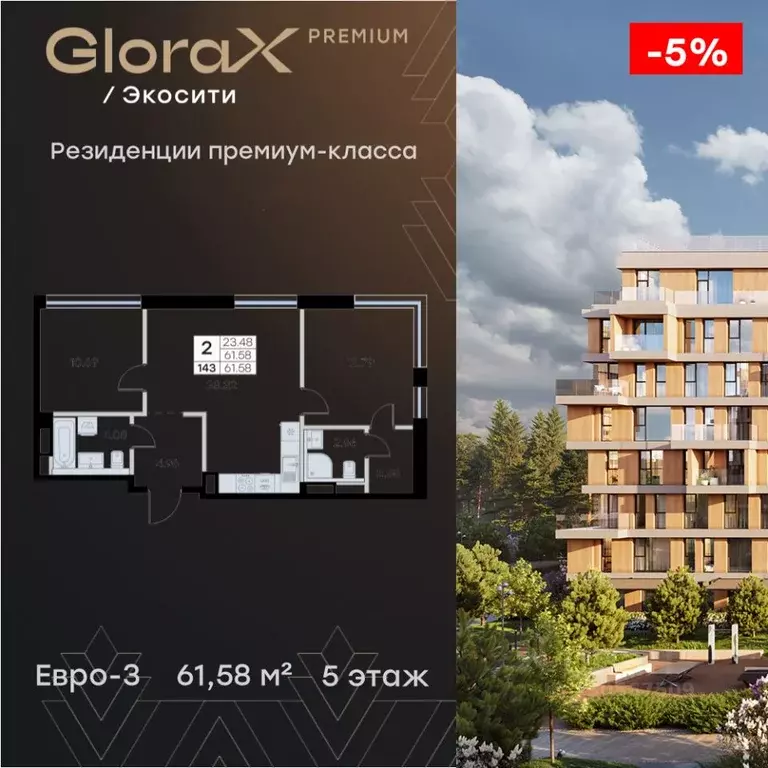 2-к кв. Татарстан, Казань Завокзальная ул. (61.58 м) - Фото 0