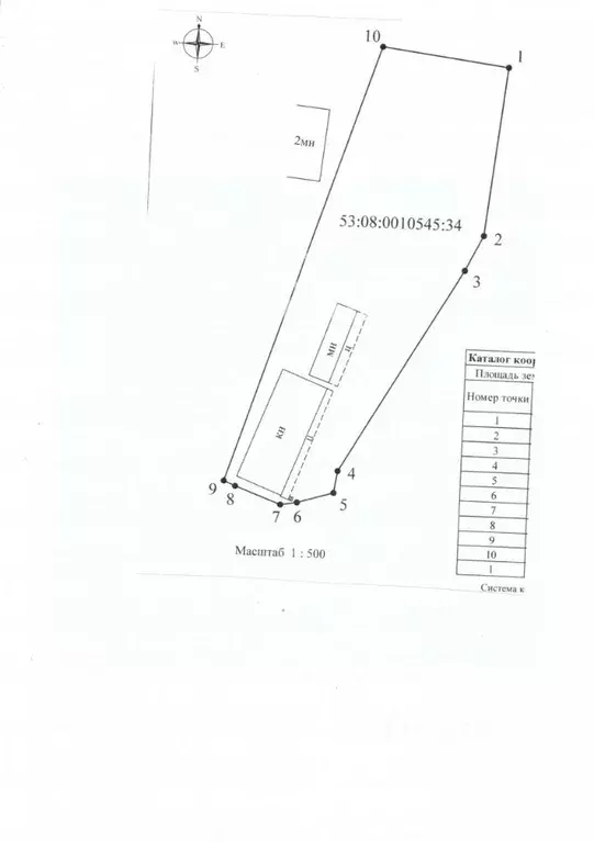 Склад в Новгородская область, Малая Вишера ул. Ленина, 49А (160 м) - Фото 2
