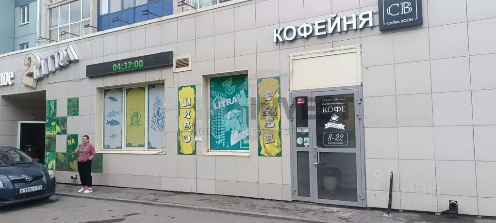 Помещение свободного назначения в Челябинская область, Копейск ул. ... - Фото 1