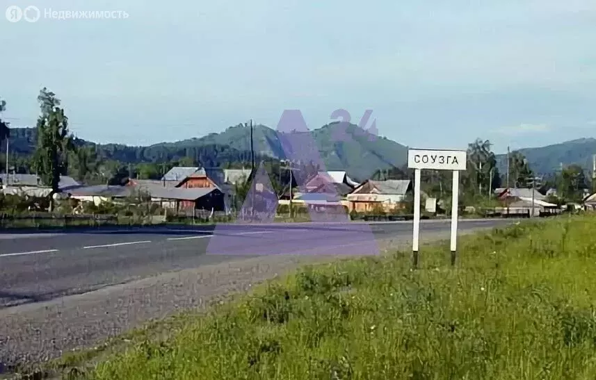 Участок в село Соузга, Центральная улица, 7 (13.32 м) - Фото 1