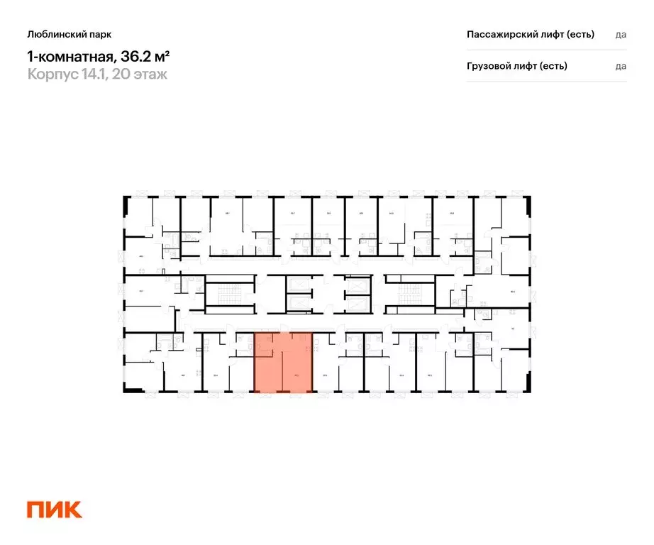 1-комнатная квартира: Москва, ЖК Люблинский Парк, 14.1 (36.2 м) - Фото 1
