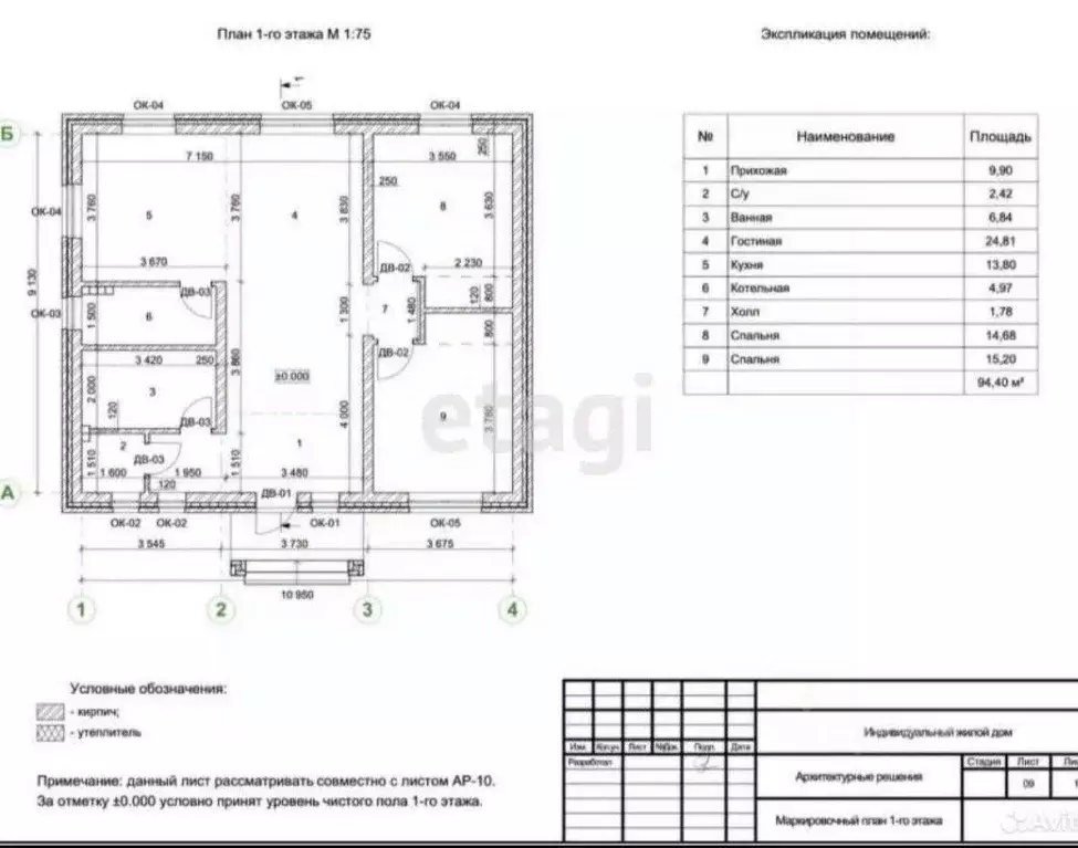 Дом в Смоленская область, Смоленск Медик-2013 СНТ, 21 (98 м) - Фото 1