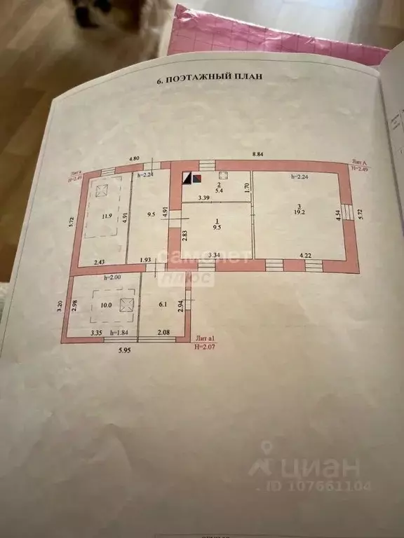 Дом в Липецкая область, Тербунский муниципальный округ, с. Большая ... - Фото 2