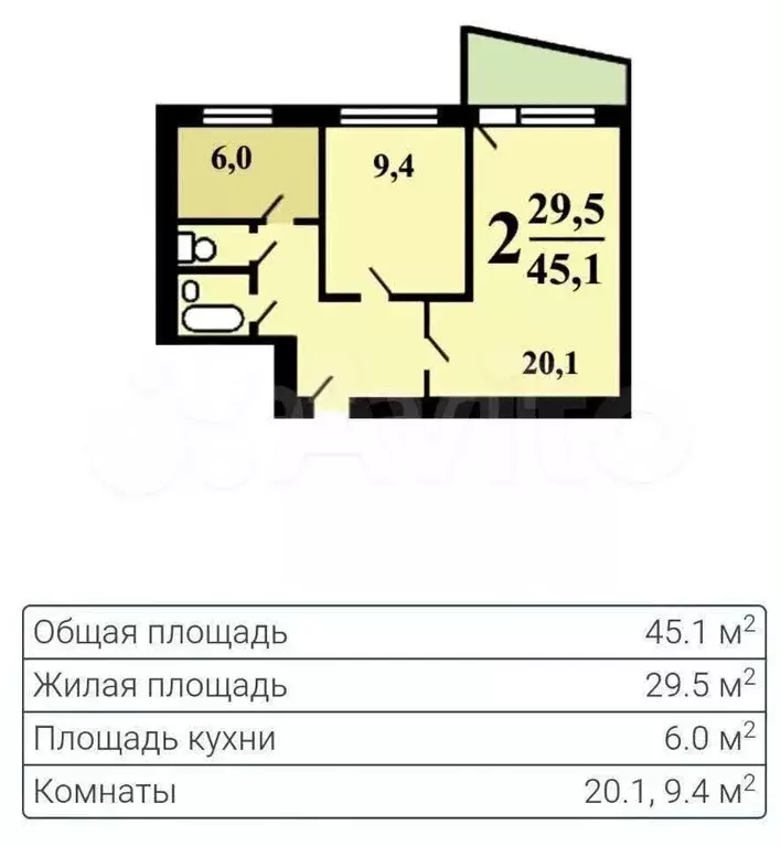 2-к. квартира, 46 м, 2/9 эт. - Фото 0
