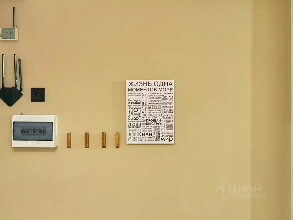 1-к кв. Москва Балтийская ул., 15 (45.0 м) - Фото 2