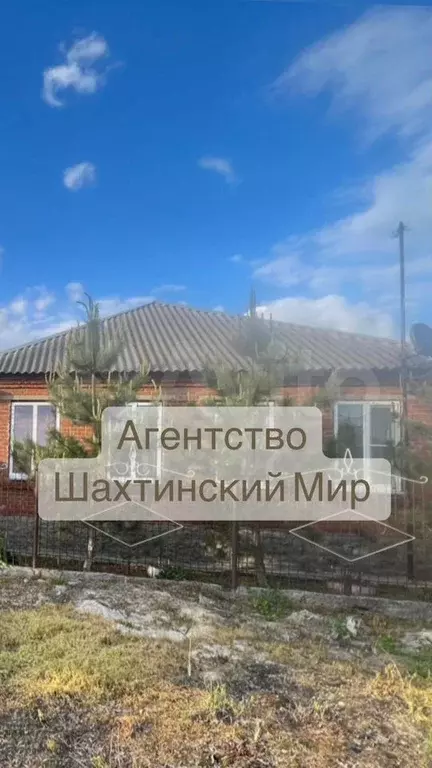 Дом 90 м на участке 5,7 сот. - Фото 0