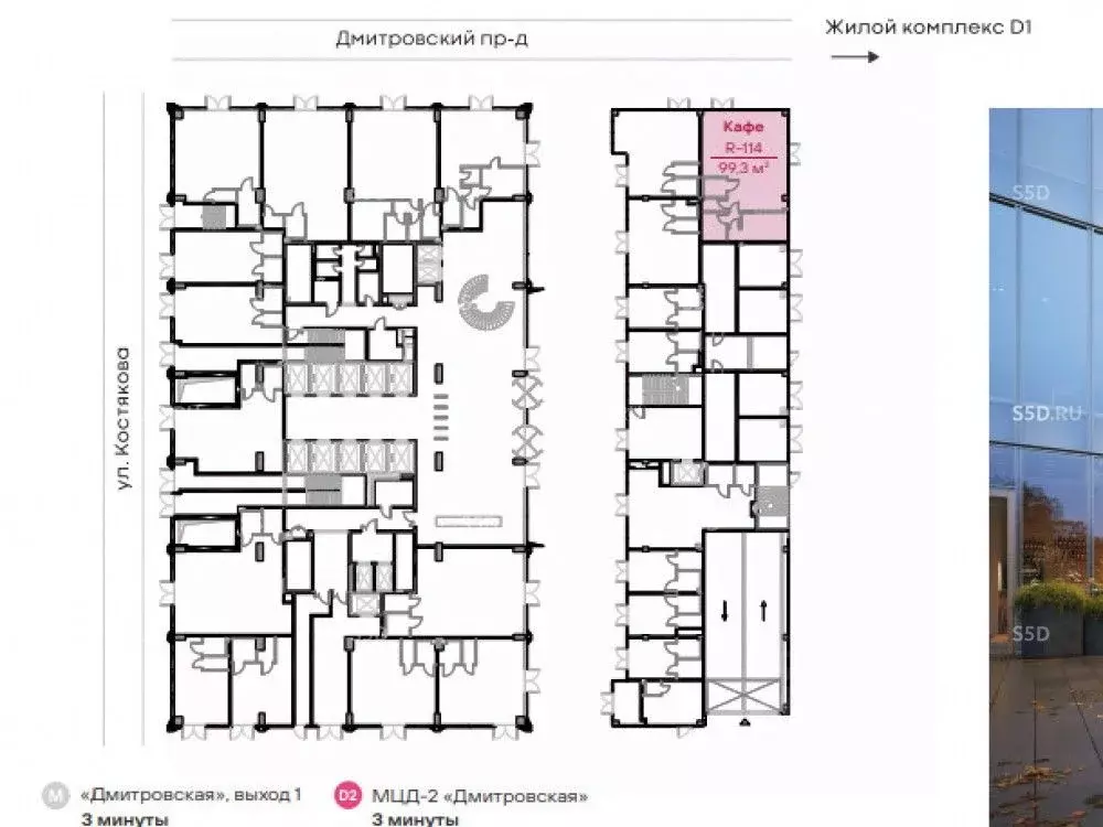 Торговая площадь в Москва Дмитровский проезд, вл1Г (99 м) - Фото 2