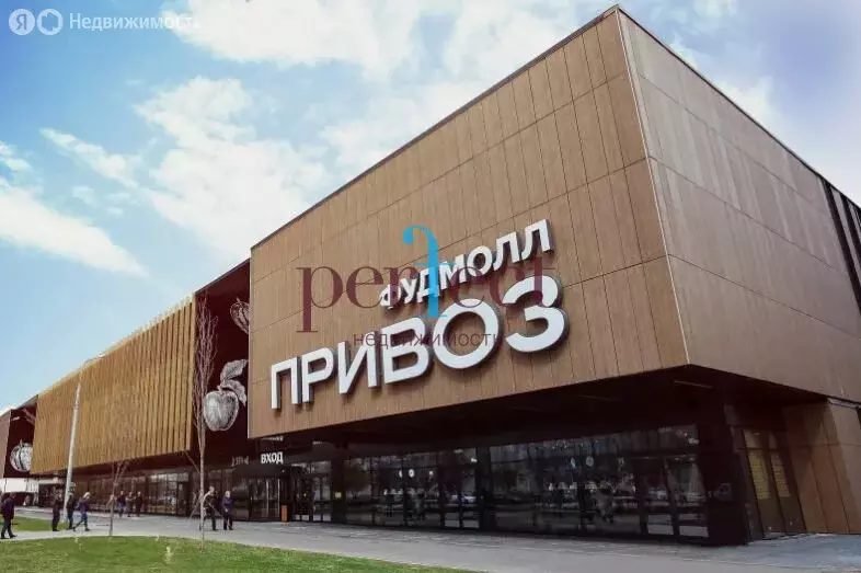 Помещение свободного назначения (534 м) - Фото 2