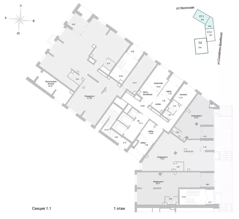 Офис в Свердловская область, Екатеринбург ул. Черкасская, 5к1 (68 м) - Фото 1
