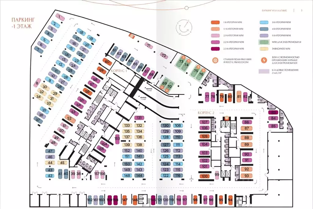 Гараж в Москва Ильменский проезд, 4к1 (14 м) - Фото 1
