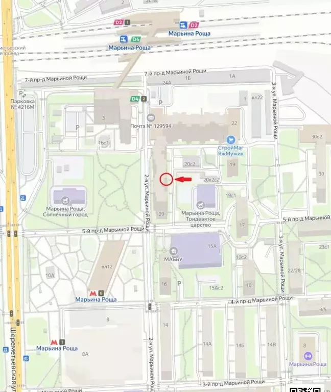 Помещение свободного назначения в Москва ул. 2-я Марьиной рощи, 20 (17 ... - Фото 1