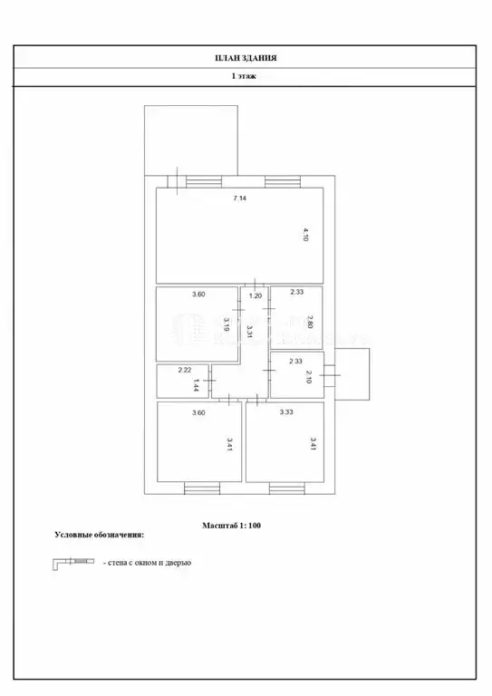 Дом в село Кулаково, Кипарисовая улица (90 м) - Фото 2