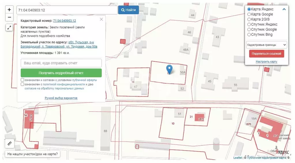 Дом в Тульская область, Богородицкий район, Товарковский с/пос ул. ... - Фото 2
