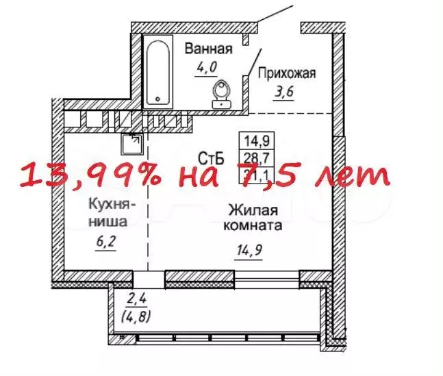 Квартира-студия, 31,2 м, 10/30 эт. - Фото 0