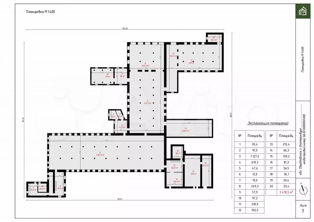 Теплые производственные помещения от 400 до 3500 м2 - Фото 1