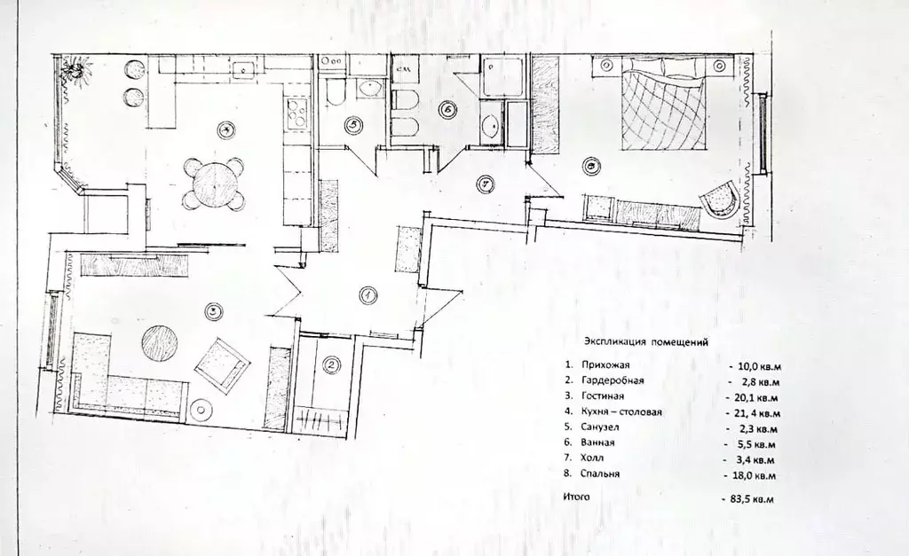 2-к кв. Москва Мосфильмовская ул., 88к4с2 (80.0 м) - Фото 2