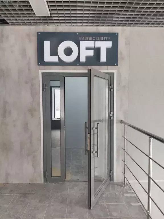 Офис в Башкортостан, Уфа ул. Генерала Рыленко, 3 (36 м) - Фото 1