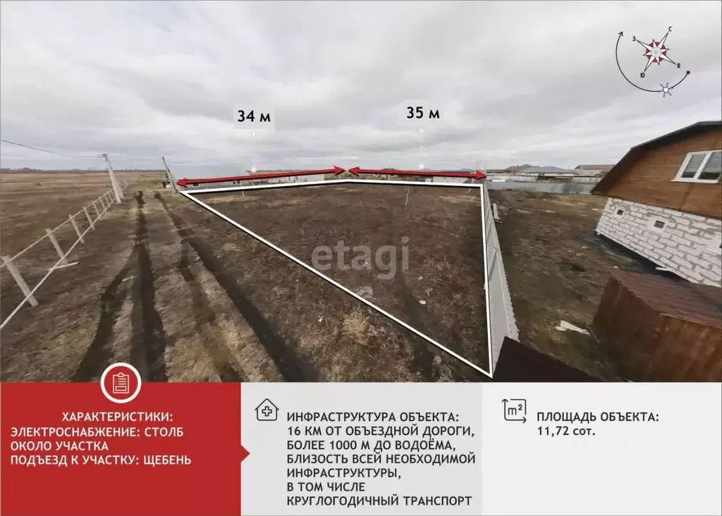 Участок в Тюменская область, Тюмень Р-404, 21-й км, 34 (11.7 сот.) - Фото 1